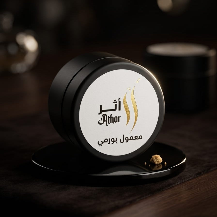 المعمول الملكي